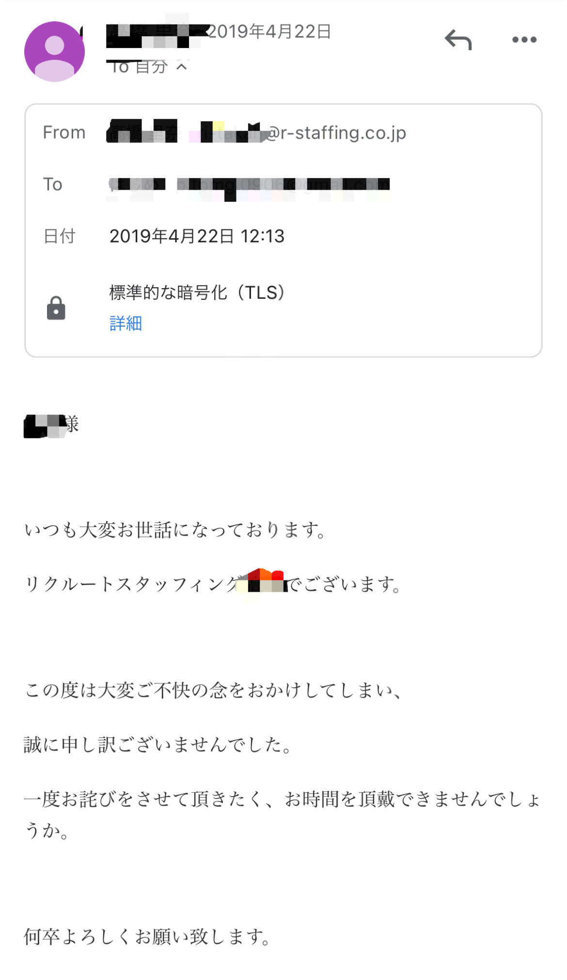 派遣会社ワーストランキング７つの特徴と実名６社 おすすめの派遣元もご紹介